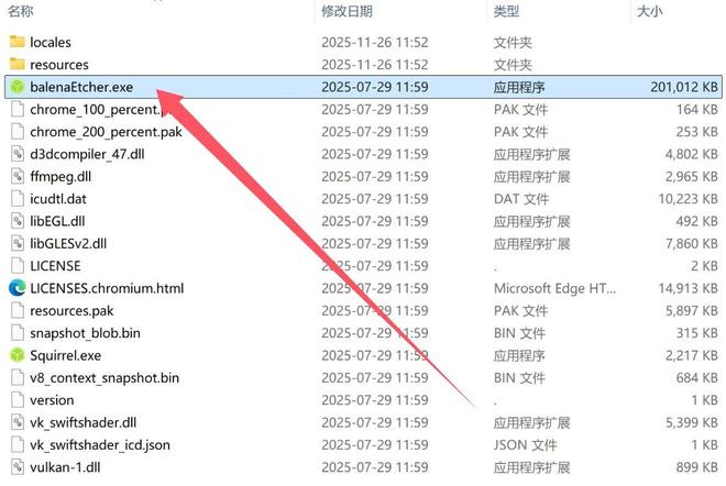冰球突破游戏老电脑秒变游戏机！一个U盘万