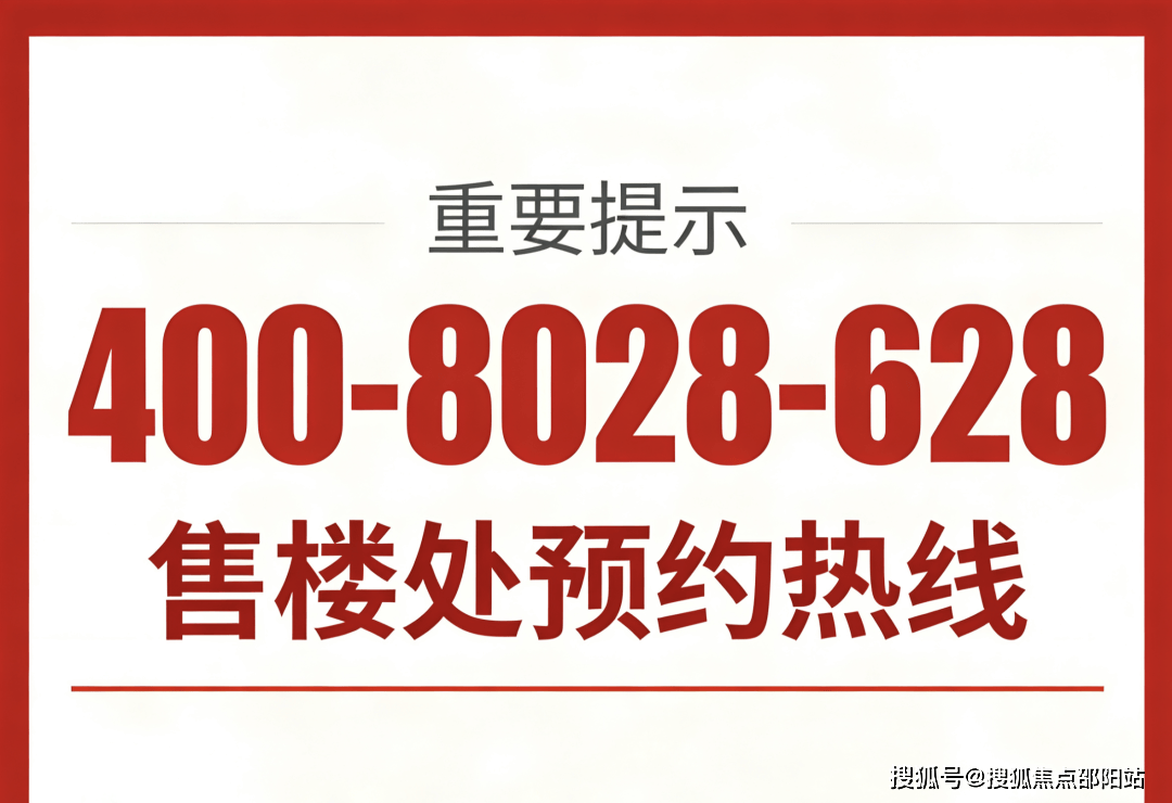 好台球桌多少钱官方热线号·瑞第宅售楼处电